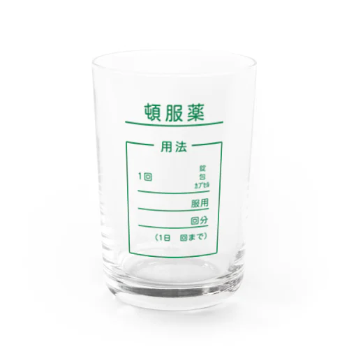 頓服薬入れ Water Glass