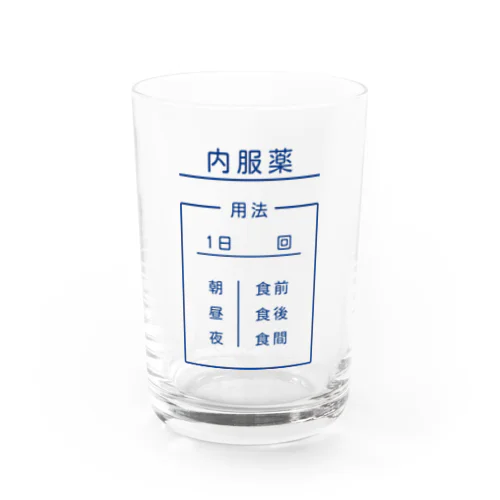 内服薬入れ Water Glass