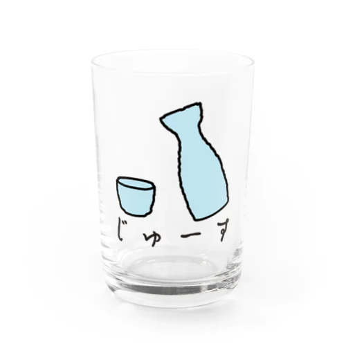 じゅーす？ Water Glass