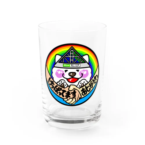 かなぶー鰺ヶ沢応援グッズ Water Glass