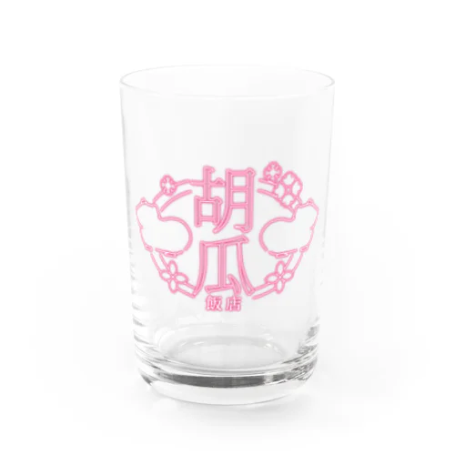 胡瓜飯店 Water Glass