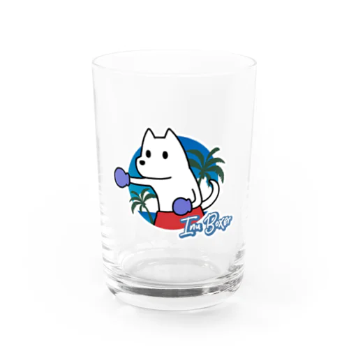 いぬボクサー in ハワイ Water Glass