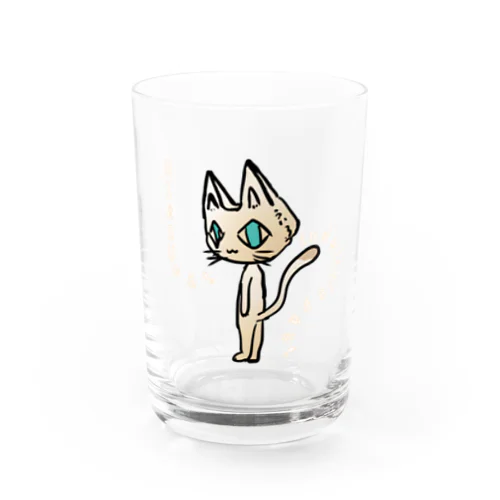 UIROU CAT Water Glass