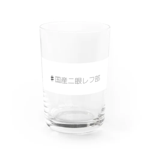 #国産二眼レフ部 Water Glass