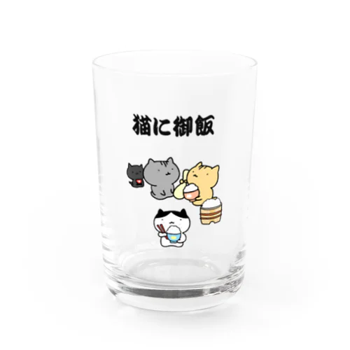 猫に御飯 Water Glass