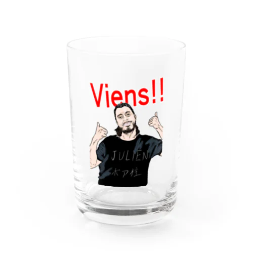 Je vous aime JULIEN Water Glass