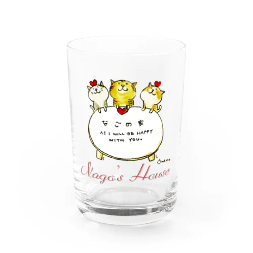 なごの家応援グッズ📣ネーム入り Water Glass