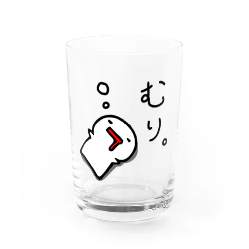 ふとどきもの「むり。」 Water Glass