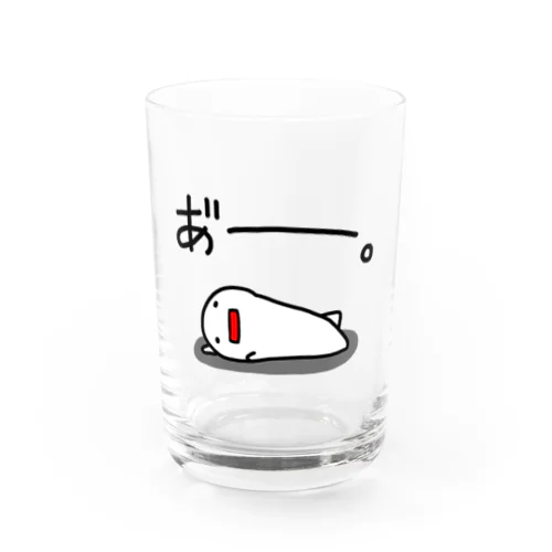 ふとどきもの「あ゛ー。」 Water Glass