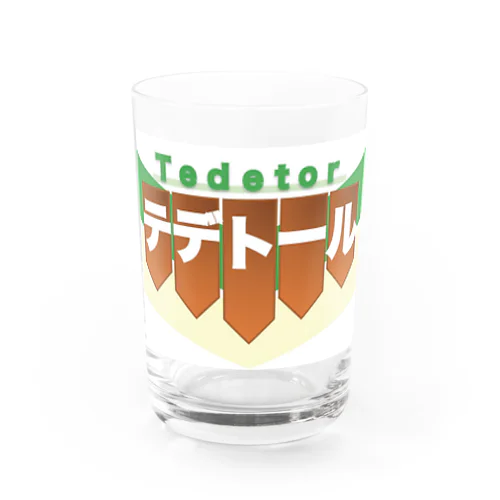 テデトール（簡略版） Water Glass