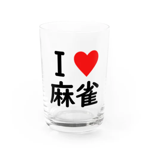 アイラブ麻雀 Water Glass