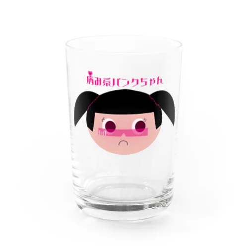 病み系パンクちゃん Water Glass