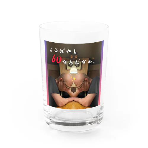 よこよ Water Glass