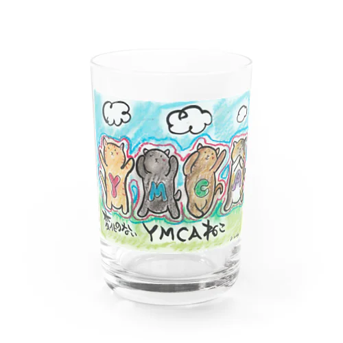 変化のないYMCAねこ Water Glass