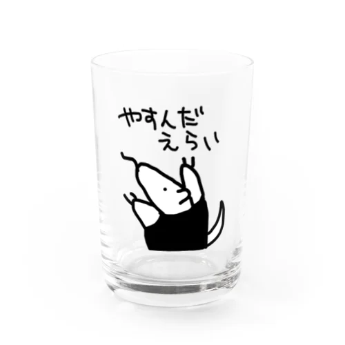 やすんだえらい【ミナミコアリクイ】 Water Glass