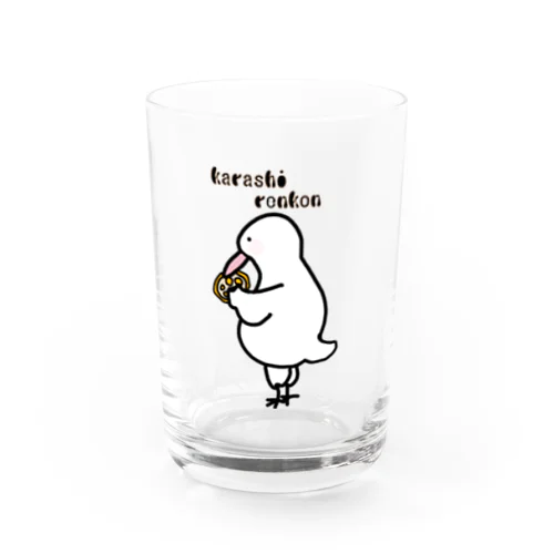 からし蓮根を愛でる鳥類 Water Glass