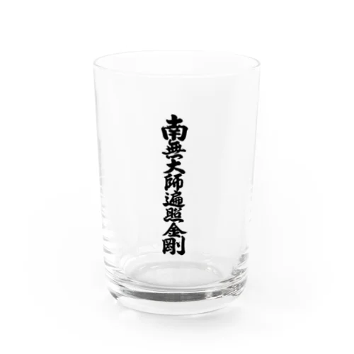 南無大師遍照金剛【 仏教・仏像・名号・神道・稲荷　シール、コップ他 】 Water Glass