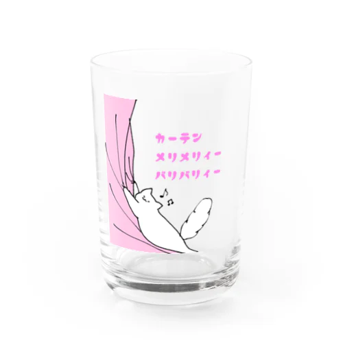 カーテンと猫 Water Glass