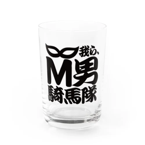 M男騎馬隊公式グッズ Water Glass