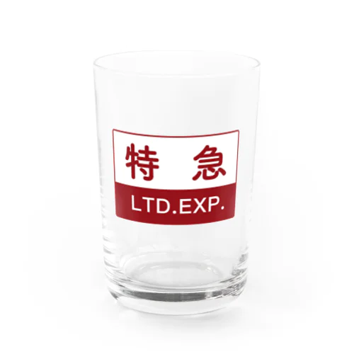 特急 Water Glass