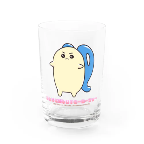 みんなと楽しい！ヒーローショー決意のたま Water Glass