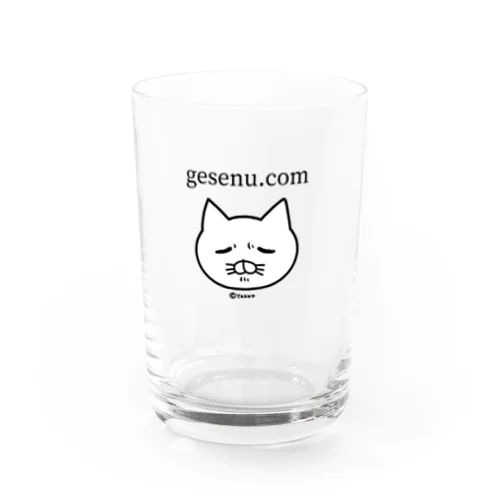 gesenuにゃむ Water Glass