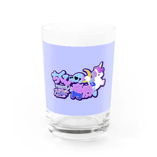 ロゴカラフル版 Water Glass