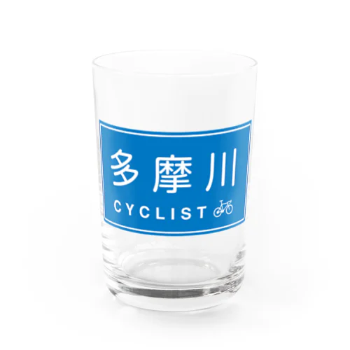 多摩川CYCLIST ver1.2 Water Glass