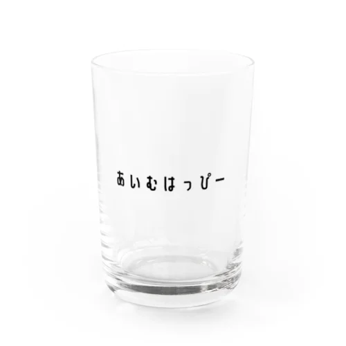 あいむはっぴー Water Glass