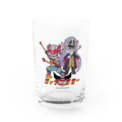 『新』超輝神シャイニンガーグッズ Water Glass