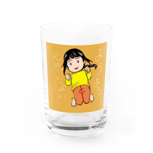 ようよう Water Glass