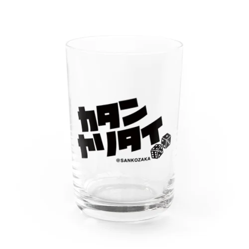 カタンヤリタイ Water Glass