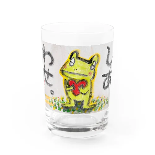 しあわせなカエルくん Water Glass