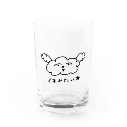 もちろん今日も休みたい★ Water Glass