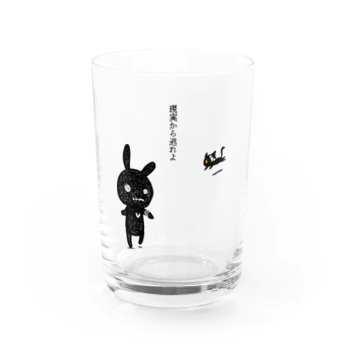 現実逃避 Water Glass