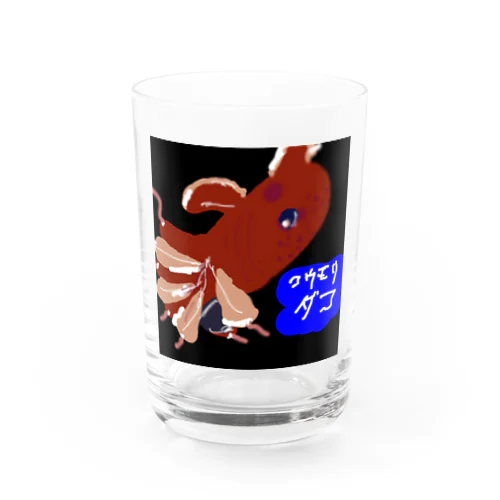 Akaliの深海魚シリーズ コウモリダコミックス Water Glass