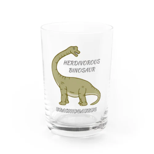ブラキオサウルス グラス