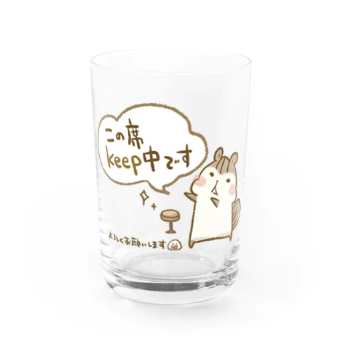 「シマリスのリスたむ」この席keep中！ Water Glass