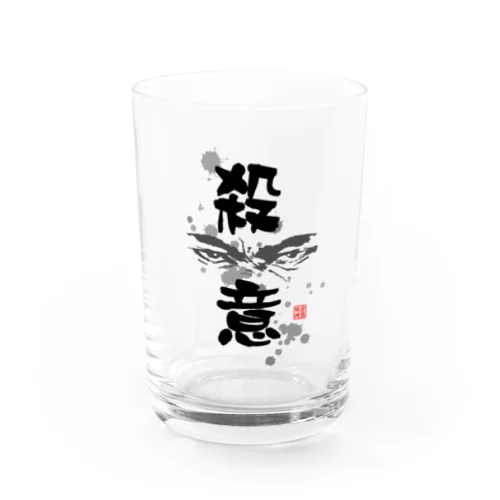 殺意の眼差し Water Glass