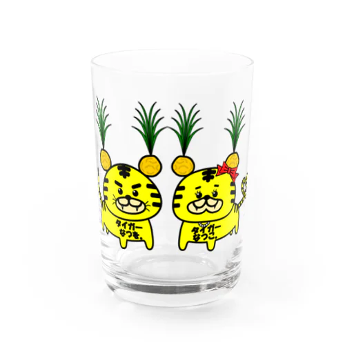 タイガーなつを。となつこ。 Water Glass