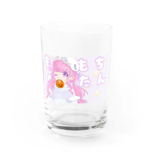 もちぺ古参アイテム Water Glass