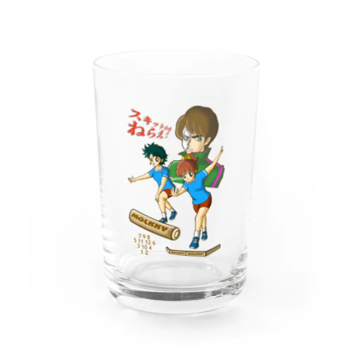 スキットルをねらえ！ Water Glass