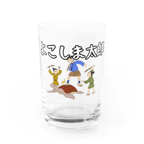 よこしま太郎 Water Glass