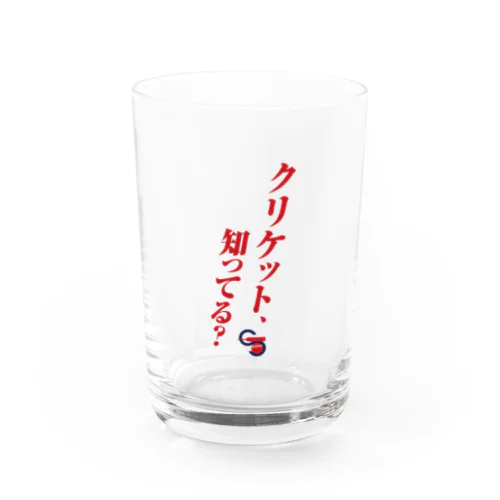 クリケット知ってる？ クリケット日本代表木村昇吾 Water Glass