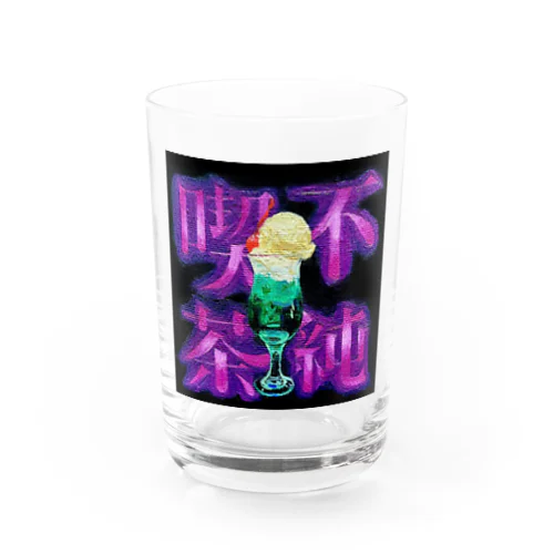 不純喫茶●クリームソーダ Water Glass