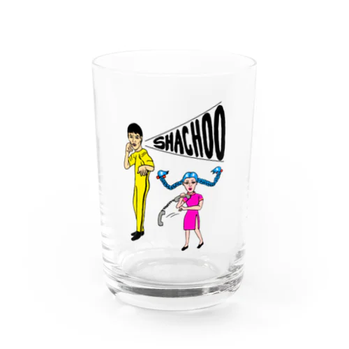 シャチョー！(社長) Water Glass