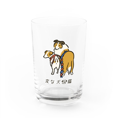 No.133 リードカラマリーヌ[1] 変な犬図鑑 Water Glass