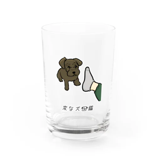 No.203 オイハギーヌ[1] 変な犬図鑑 Water Glass