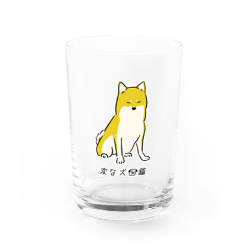 No.002 バショトリーヌ[3] 変な犬図鑑 Water Glass