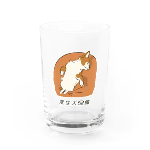 No.046 クッションスキーヌ[1] 変な犬図鑑 Water Glass